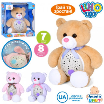 Нічник дитячий LimoToy HB-0046-ABC