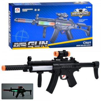 Автомат ігровий CN69 63 см