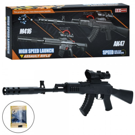 Автомат ігровий 9907 60 см