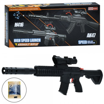 Автомат ігровий 9908 52 см