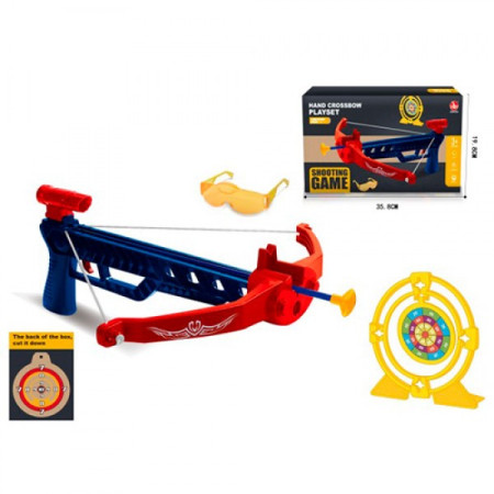 Арбалет іграшковий B-8157 38 см