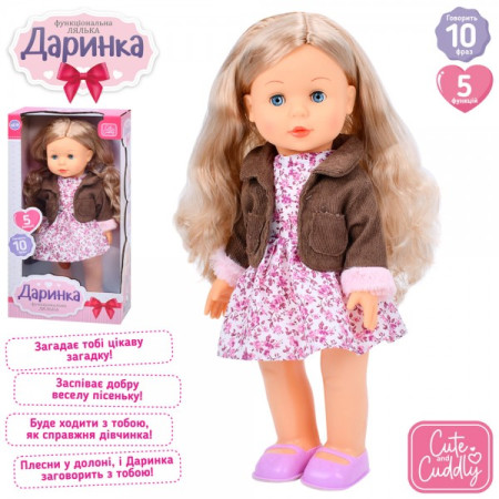 Лялька ігрова Limo Toy M-5904-I-UA 41 см Лялька ігрова Limo Toy M-5904-I-UA 41 см