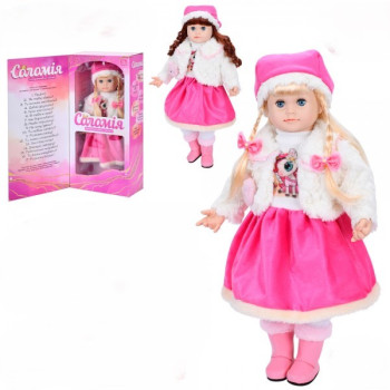 Лялька ігрова в наборі Limo Toy M-5747-I-UA 56 см