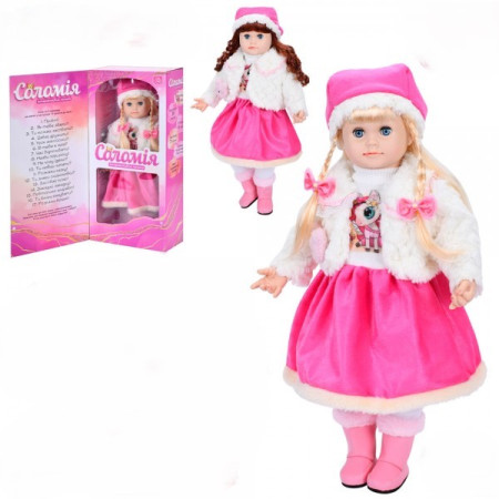 Лялька ігрова в наборі Limo Toy M-5747-I-UA 56 см Лялька ігрова в наборі Limo Toy M-5747-I-UA 56 см