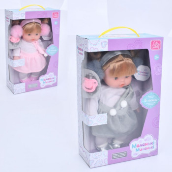 Лялька ігрова в наборі Limo Toy M-4734-1-I-UA 31 см