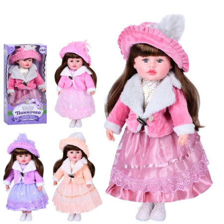 Лялька ігрова Панночка M-5913-I-UA 50 см