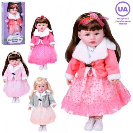 Лялька ігрова Limo Toy M-5914-I-UA 50 см Лялька ігрова Limo Toy M-5914-I-UA 50 см