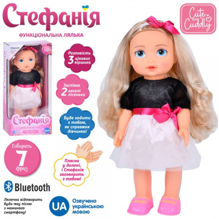 Лялька ігрова Limo Toy M-5910-I-UA 40 см Лялька ігрова Limo Toy M-5910-I-UA 40 см