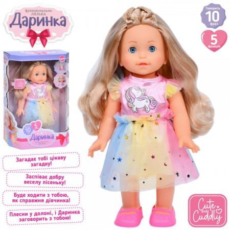 Лялька ігрова Limo Toy M-5080-1-I-UA 32 см Лялька ігрова Limo Toy M-5080-1-I-UA 32 см