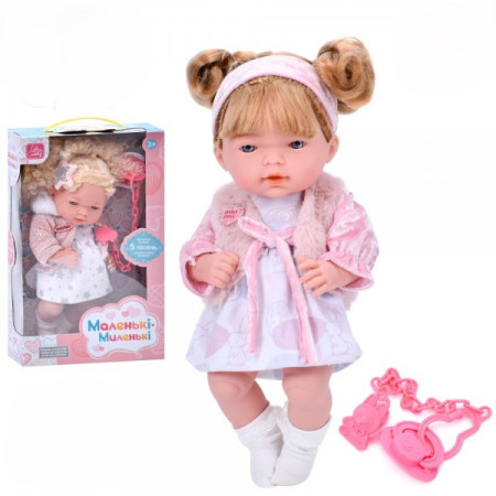 Лялька ігрова в наборі Limo Toy M-5887-I-UA 33 см