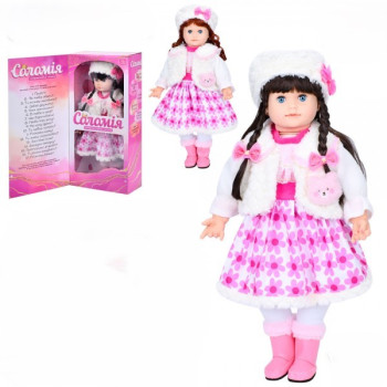 Лялька ігрова в наборі Limo Toy M-5750-I-UA 56 см