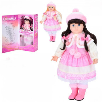 Лялька ігрова в наборі Limo Toy M-5748-I-UA 56 см