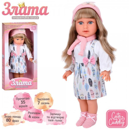 Лялька ігрова M-59745-I-UA  40 см Лялька ігрова M-59745-I-UA  40 см