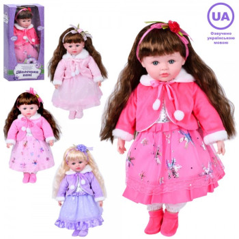 Лялька ігрова Limo Toy M-5917-I-UA 45 см