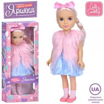 Лялька ігрова Limo Toy M-5936-I-UA 45 см