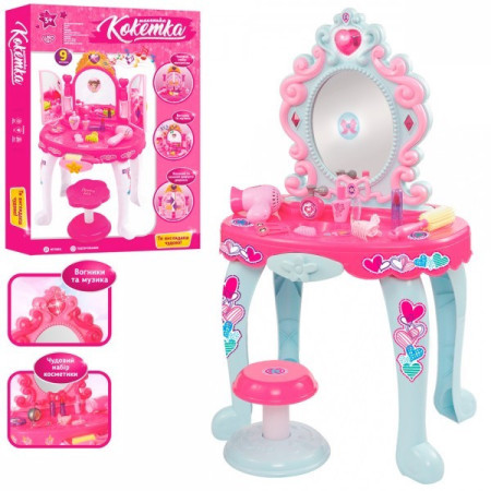 Трюмо дитяче Limo Toy 16693B 31х44,5х73 см