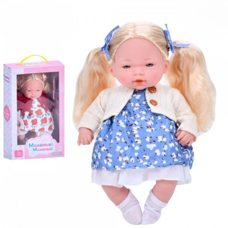 Лялька ігрова в наборі Limo Toy M-5884-I-UA 33 см