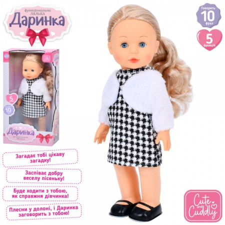 Лялька ігрова Limo Toy M-5906-I-UA 41 см