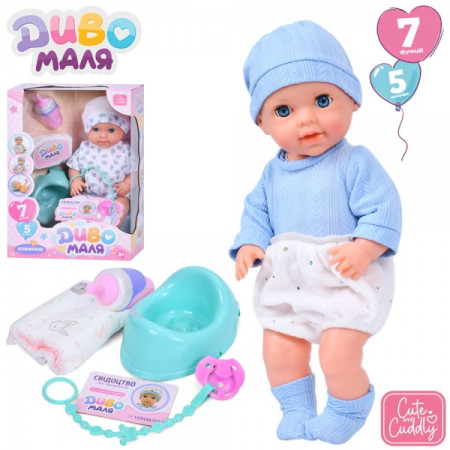 Лялька ігрова Limo Toy YL2440E-N-M-DM-UA  39 см Лялька ігрова Limo Toy YL2440E-N-M-DM-UA  39 см