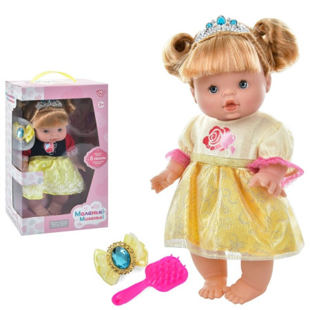 Лялька ігрова Limo Toy M-5700-I-UA 33 см Лялька ігрова Limo Toy M-5700-I-UA 33 см
