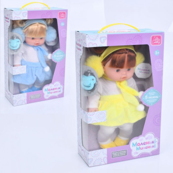 Лялька ігрова в наборі Limo Toy M-4735-1-I-UA 31 см