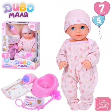 Лялька ігрова Limo Toy YL2440E-B-DM-UA  39 см Лялька ігрова Limo Toy YL2440E-B-DM-UA  39 см