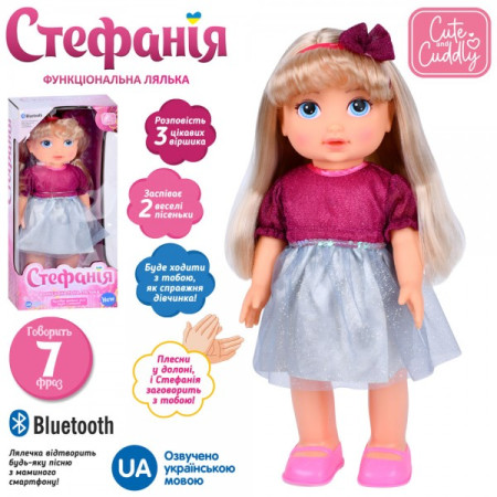 Лялька ігрова Limo Toy M-5908-I-UA 40 см Лялька ігрова Limo Toy M-5908-I-UA 40 см
