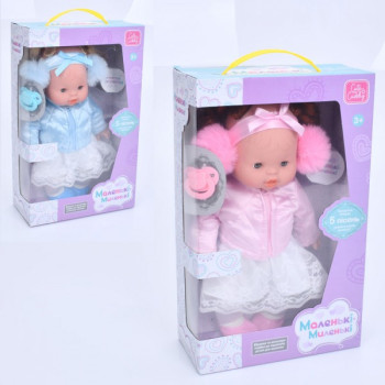 Лялька ігрова в наборі Limo Toy M-4736-1-I-UA 31 см