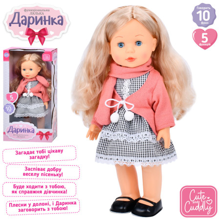 Лялька ігрова Limo Toy M-5905-I-UA 41 см Лялька ігрова Limo Toy M-5905-I-UA 41 см