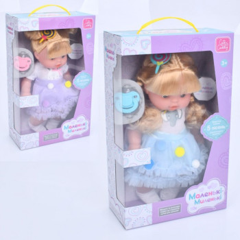 Лялька ігрова в наборі Limo Toy M-4737-1-I-UA 31 см