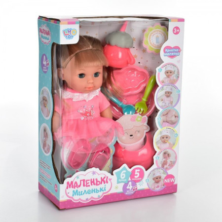 Лялька Limo Toy M-4590-I-UA 28 см Лялька Limo Toy M-4590-I-UA 28 см