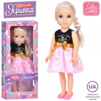 Лялька ігрова Limo Toy M-5937-I-UA 45 см