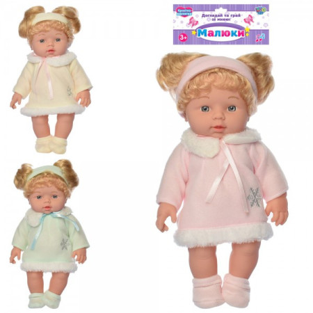 Лялька Limo Toy 523-H 29 см Лялька Limo Toy 523-H 29 см