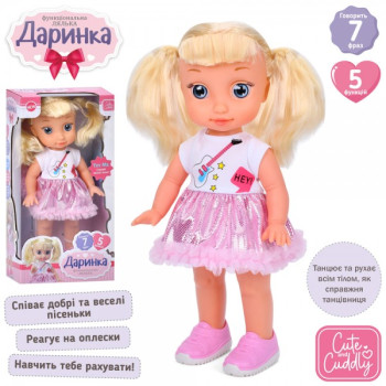 Лялька ігрова Limo Toy M-5956-I-UA 38 см