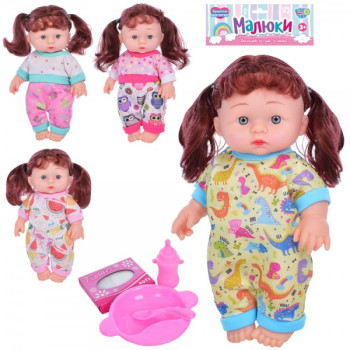 Лялька ігрова в наборі Limo Toy 10231 23 см
