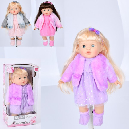 Лялька ігрова в наборі Limo Toy M-5915-I-UA 39 см