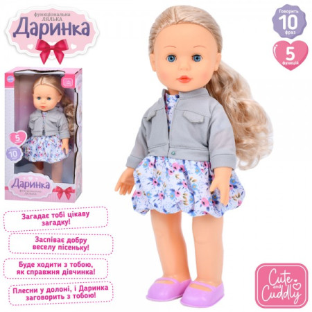 Лялька ігрова Limo Toy M-5907-I-UA 41 см Лялька ігрова Limo Toy M-5907-I-UA 41 см