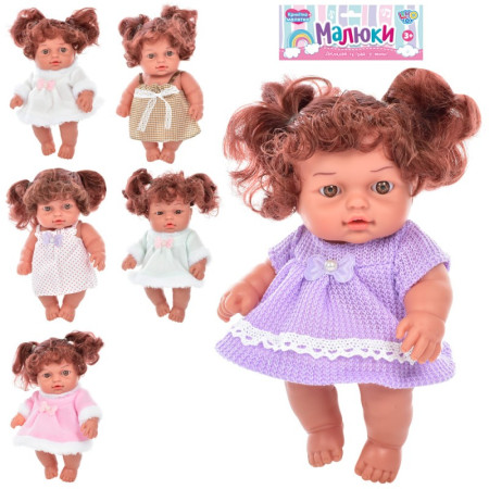 Лялька ігрова Limo Toy AD6602-E7-E9 25 см Лялька ігрова Limo Toy AD6602-E7-E9 25 см