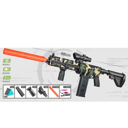 Автомат ігровий JW-01 98 см