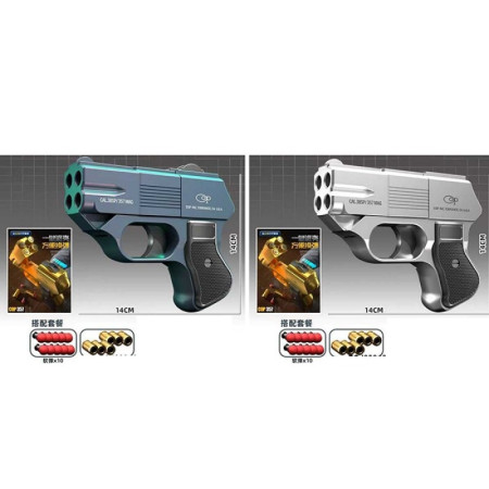 Пістолет ігровий D14-D14-3 13 см