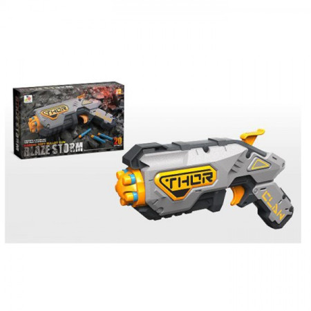 Пістолет ігровий ZC7150 28 см