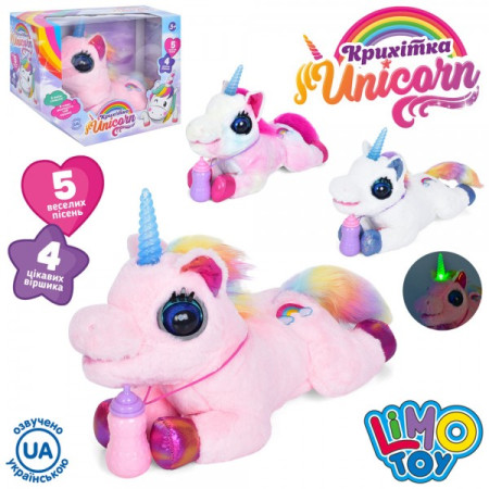 Іграшка інтерактивна LimoToy Єдиноріг M-5069-I-UA 38 см