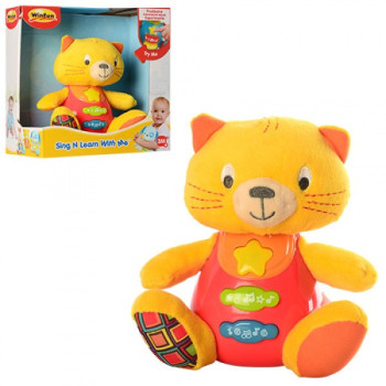 Кошеня інтерактивний Win Fun 0685-NL 15,5 см