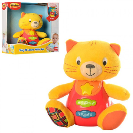 Кошеня інтерактивний Win Fun 0685-NL 15,5 см