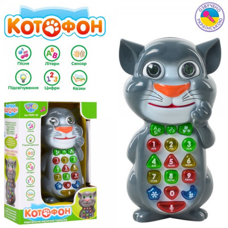 Інтерактивна іграшка Limo Toy Котофон 7344-UI 15.5 см