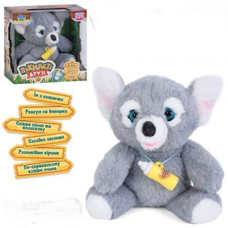 Іграшка інтерактивна Тварина M 6216 I UA 23 см