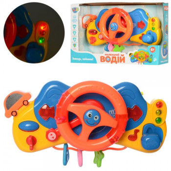 Автотренажер дитячий Limo Toy M-4095-UA 29 см