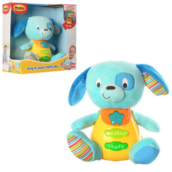 Щеня інтерактивний Win Fun 0686-NL 15 см