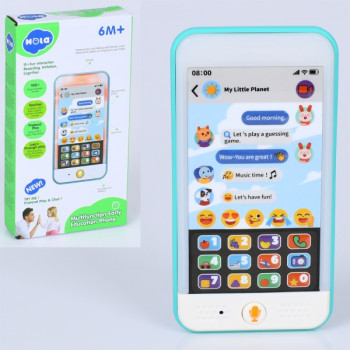 Телефон дитячий HA067700 15 см