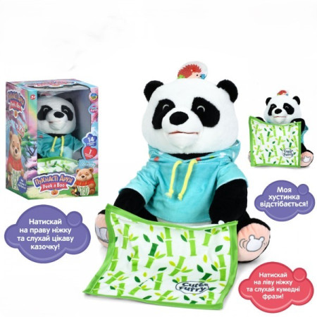 Іграшка інтерактивна Тварина M 6226 I UA 26 см